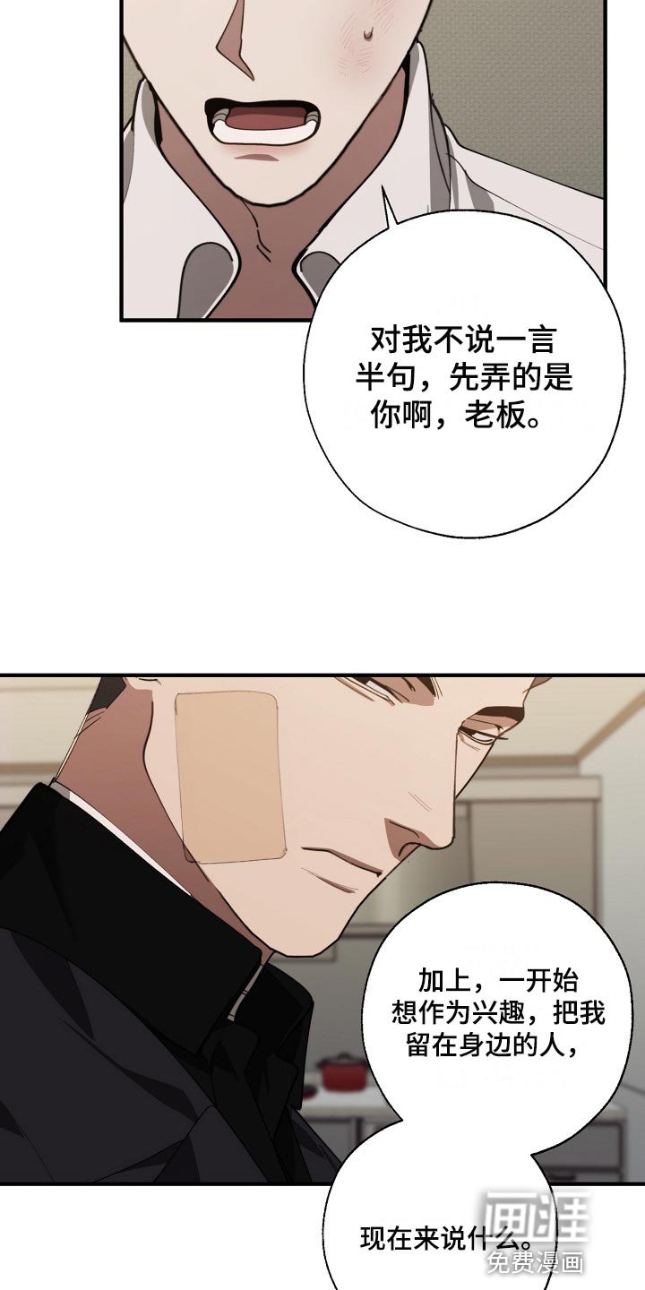 第124章：两份录像文件