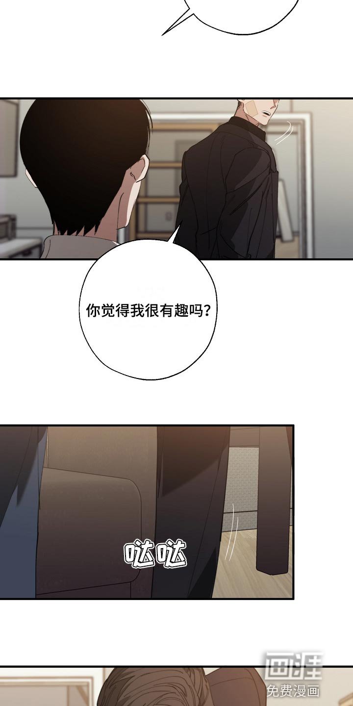 第124章：两份录像文件