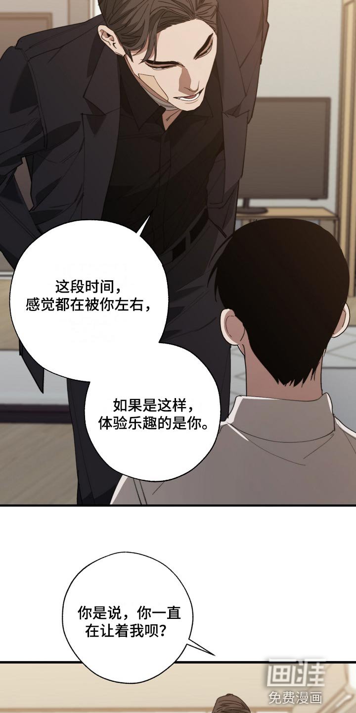 第124章：两份录像文件