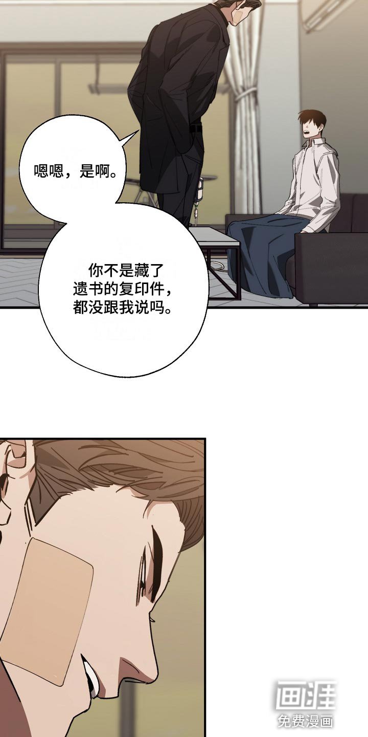 第124章：两份录像文件