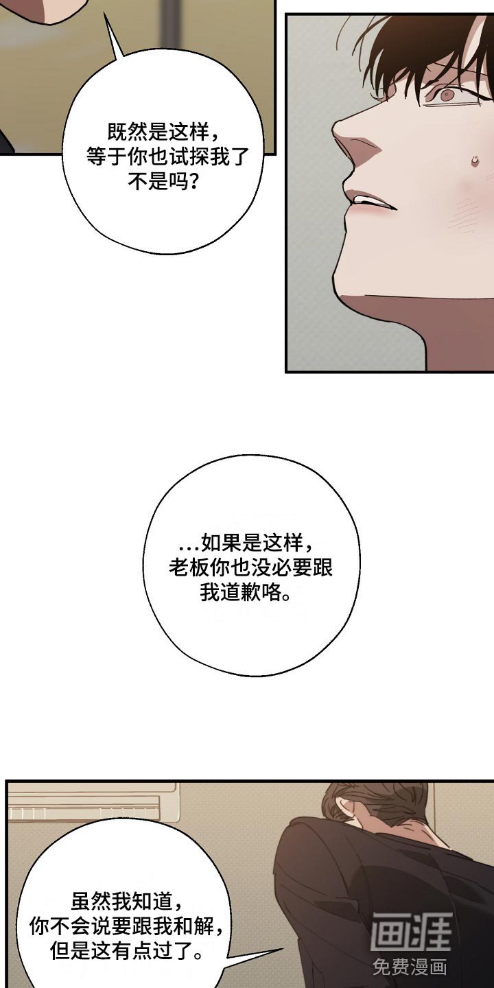 第124章：两份录像文件