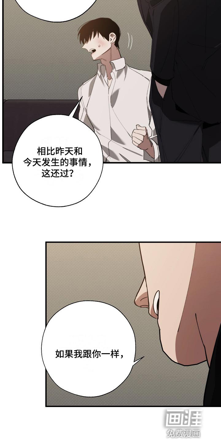 第124章：两份录像文件
