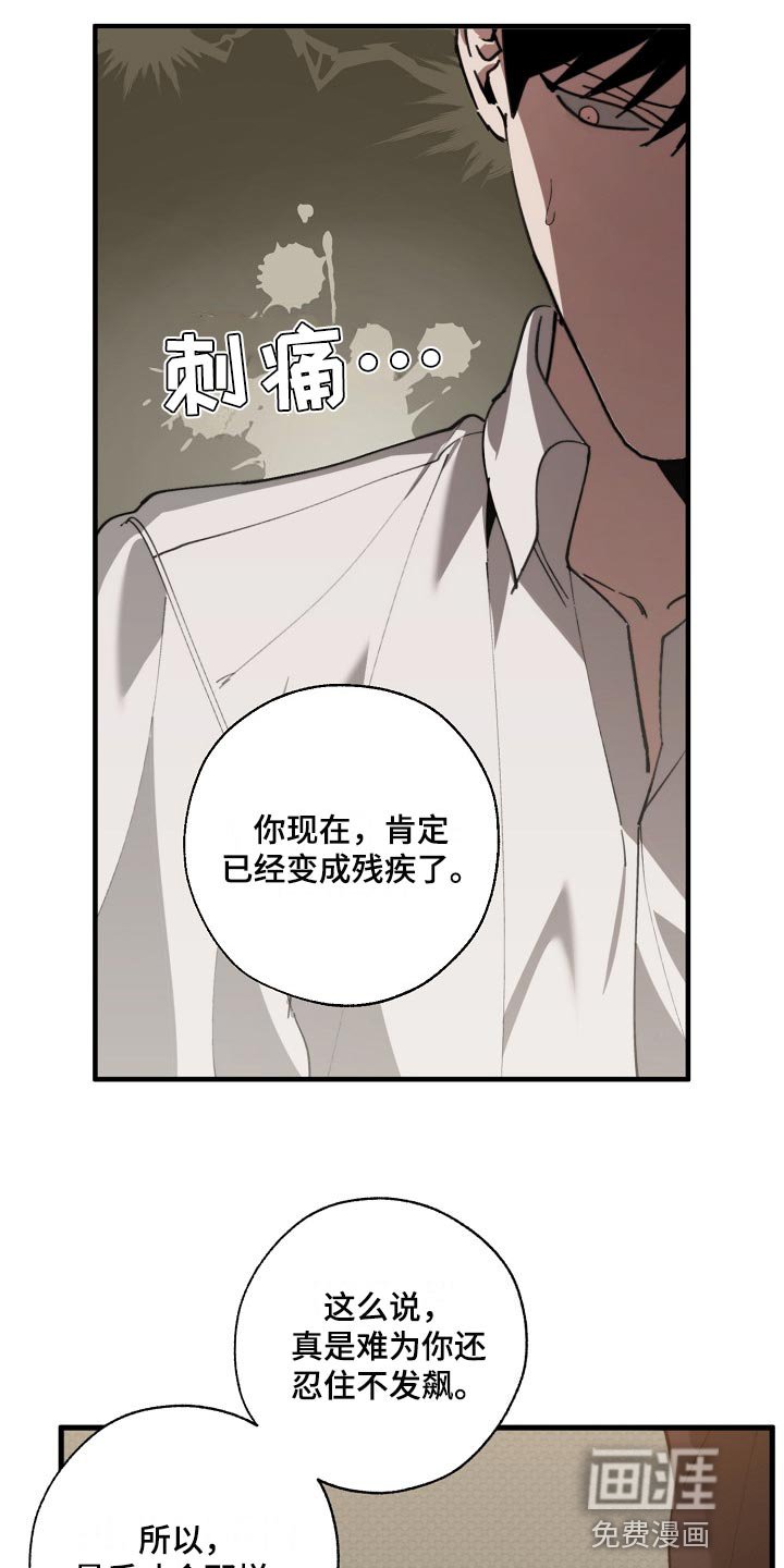 第124章：两份录像文件