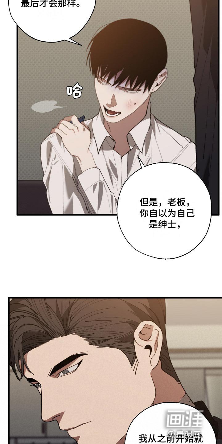第124章：两份录像文件