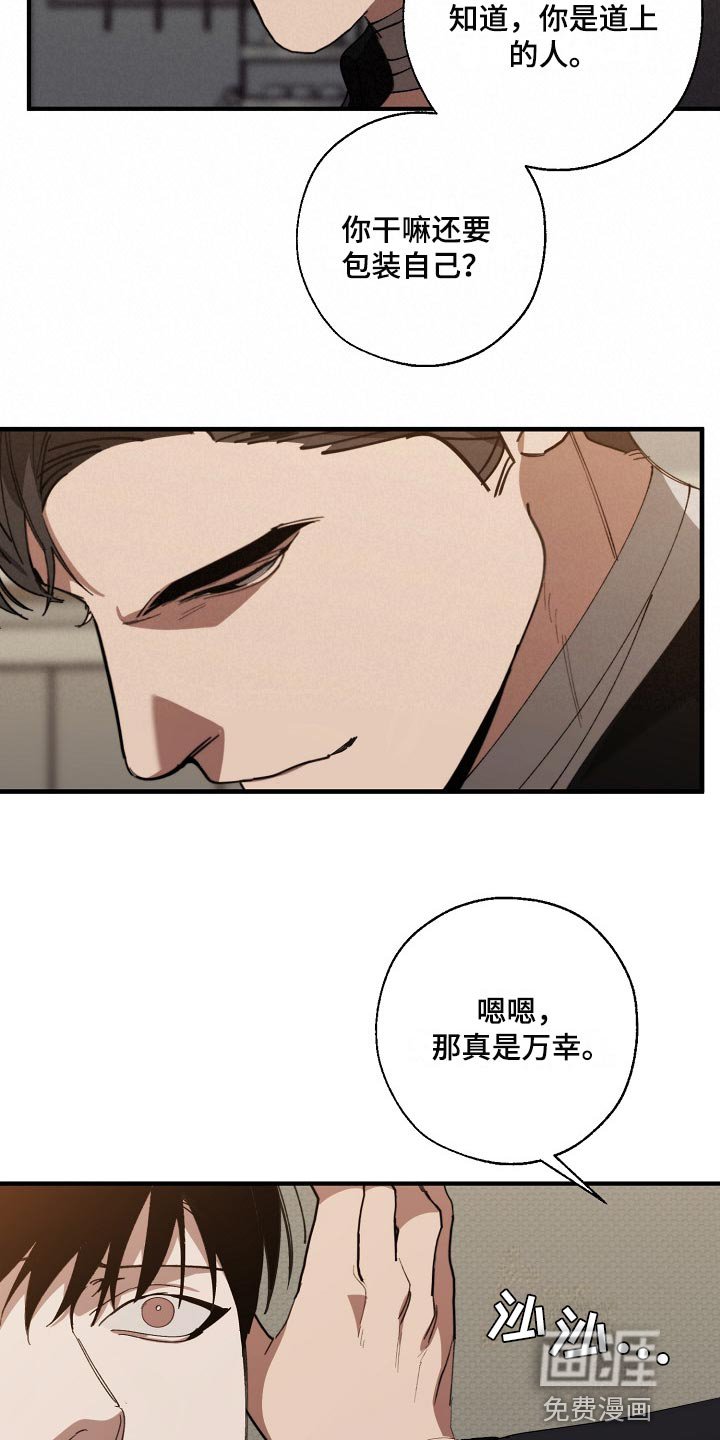 第124章：两份录像文件