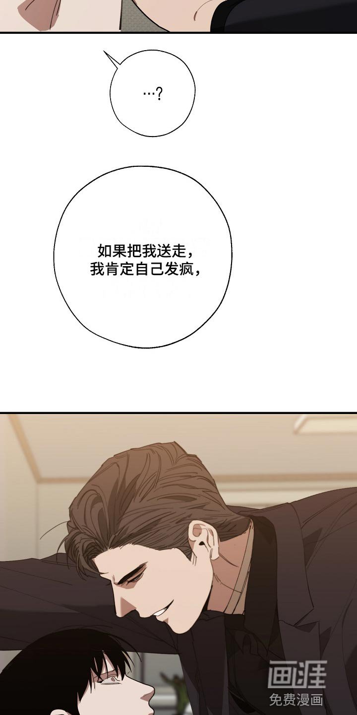 第124章：两份录像文件