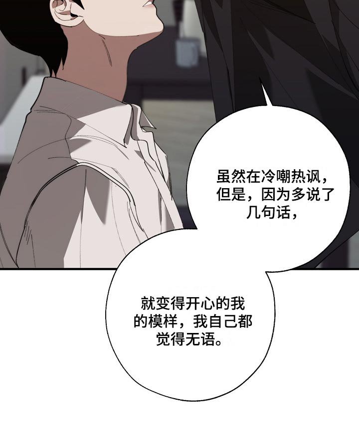 第124章：两份录像文件