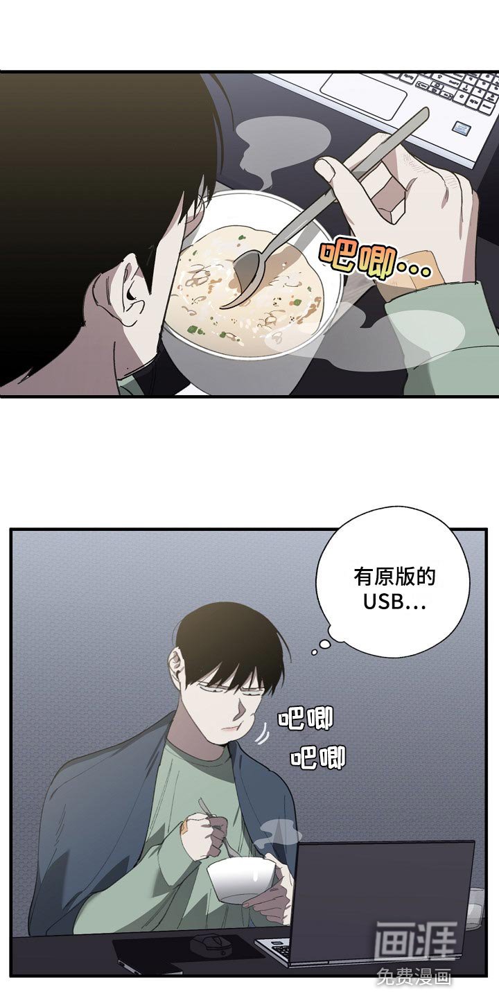 第124章：两份录像文件