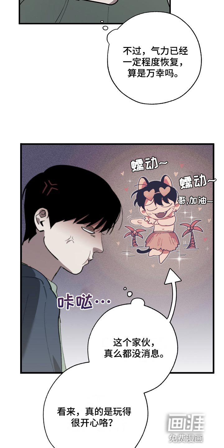 第124章：两份录像文件