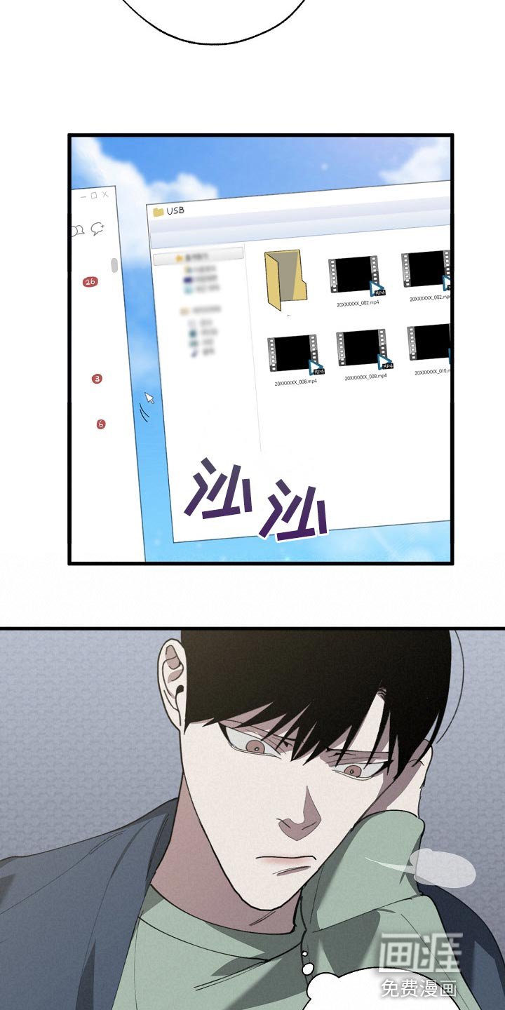 第124章：两份录像文件