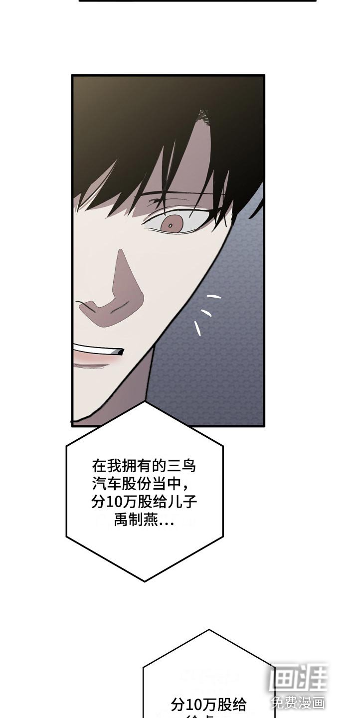 第124章：两份录像文件