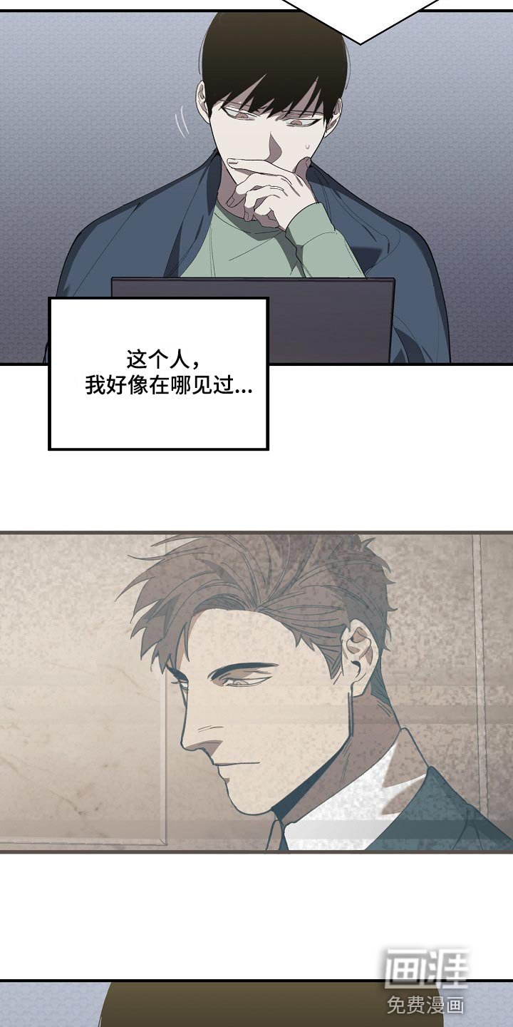 第124章：两份录像文件