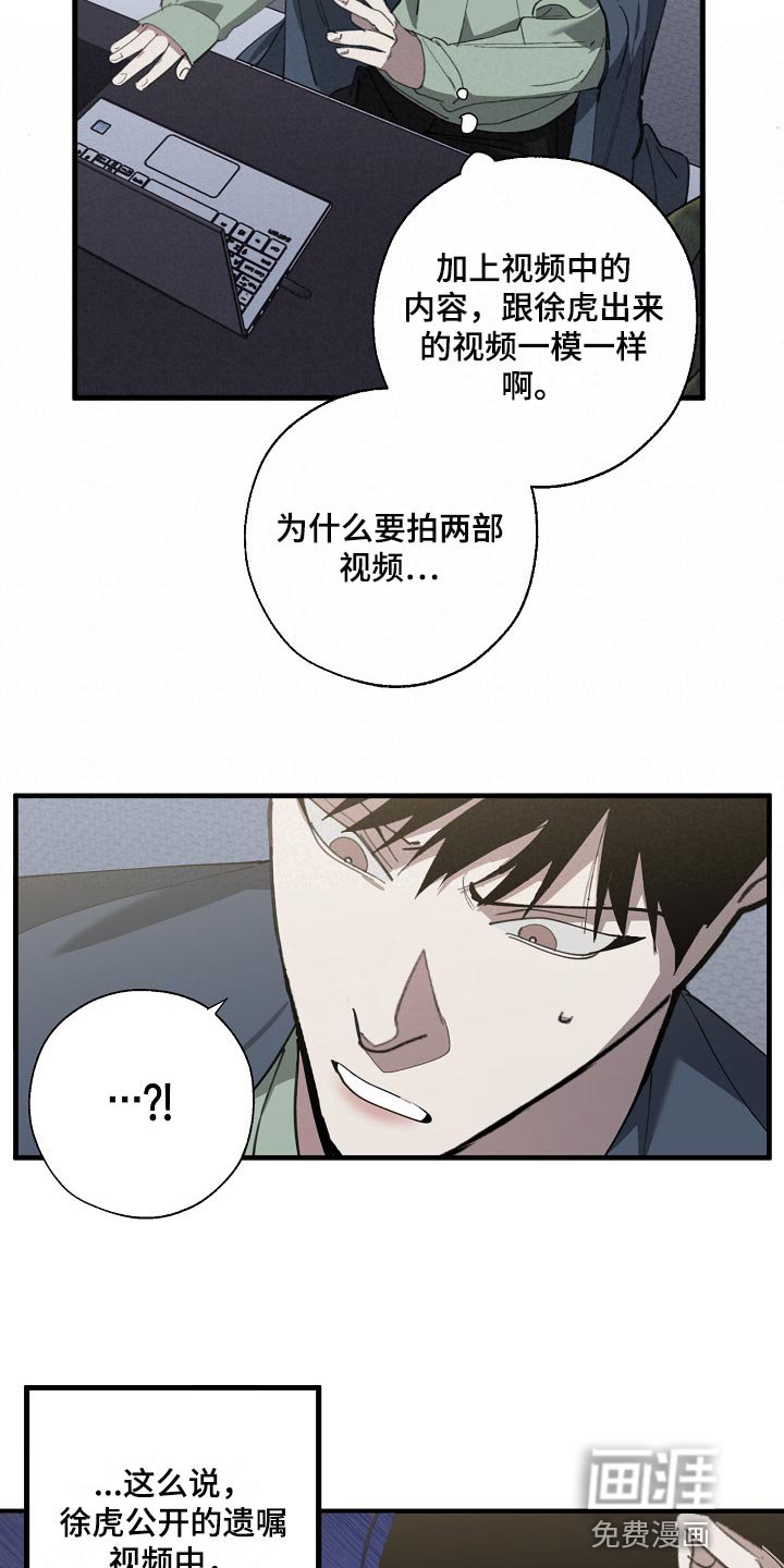 第125章：确认一些事