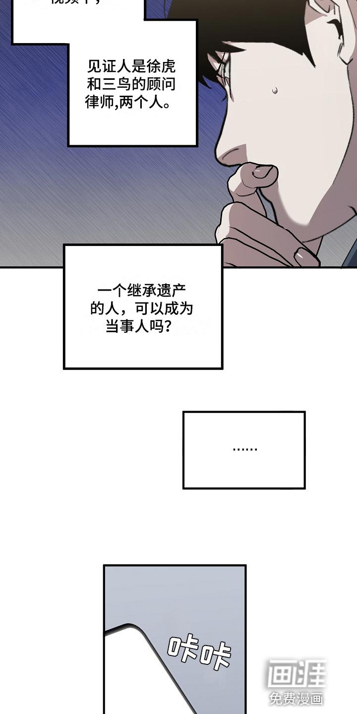 第125章：确认一些事
