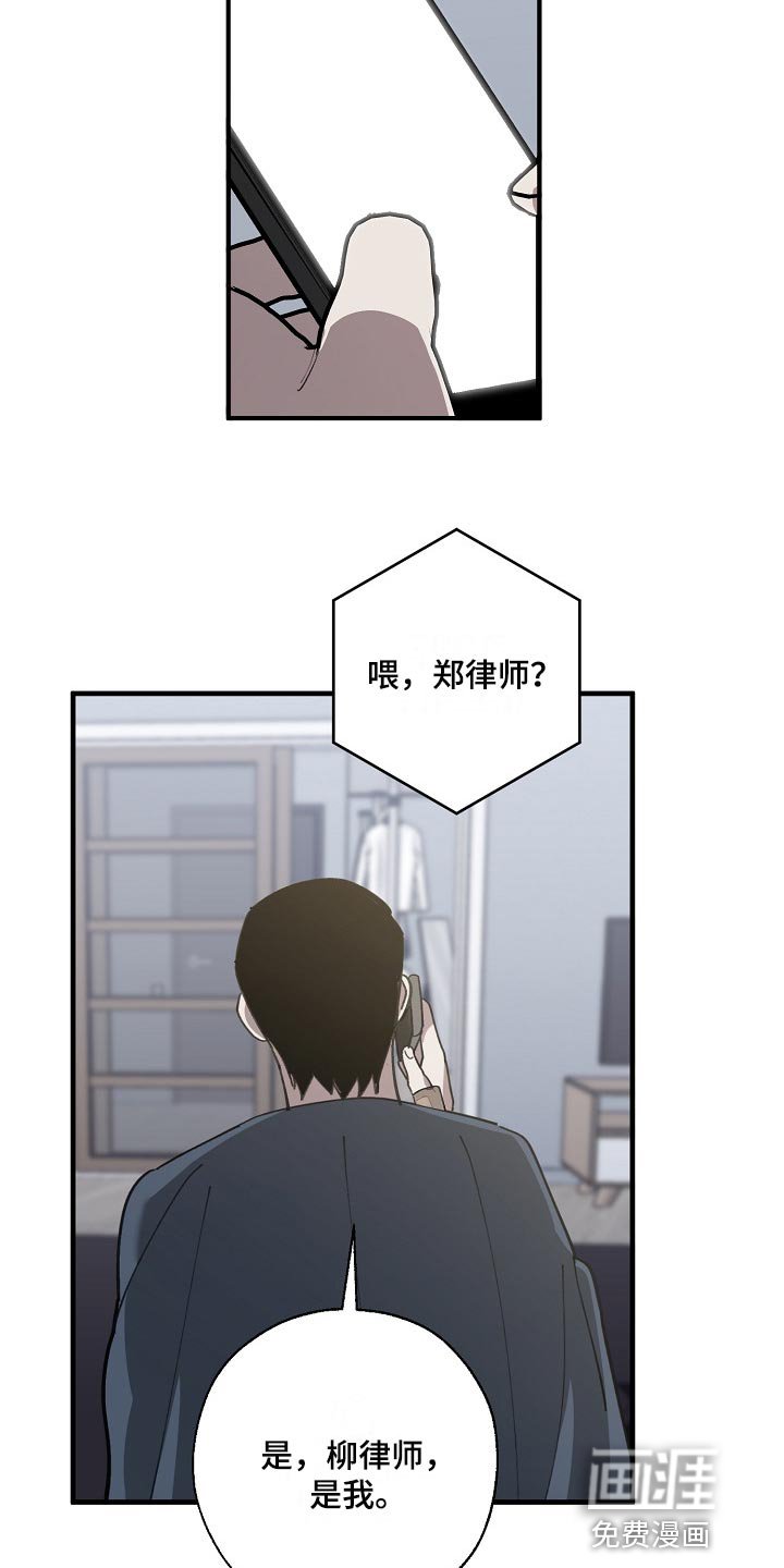 第125章：确认一些事