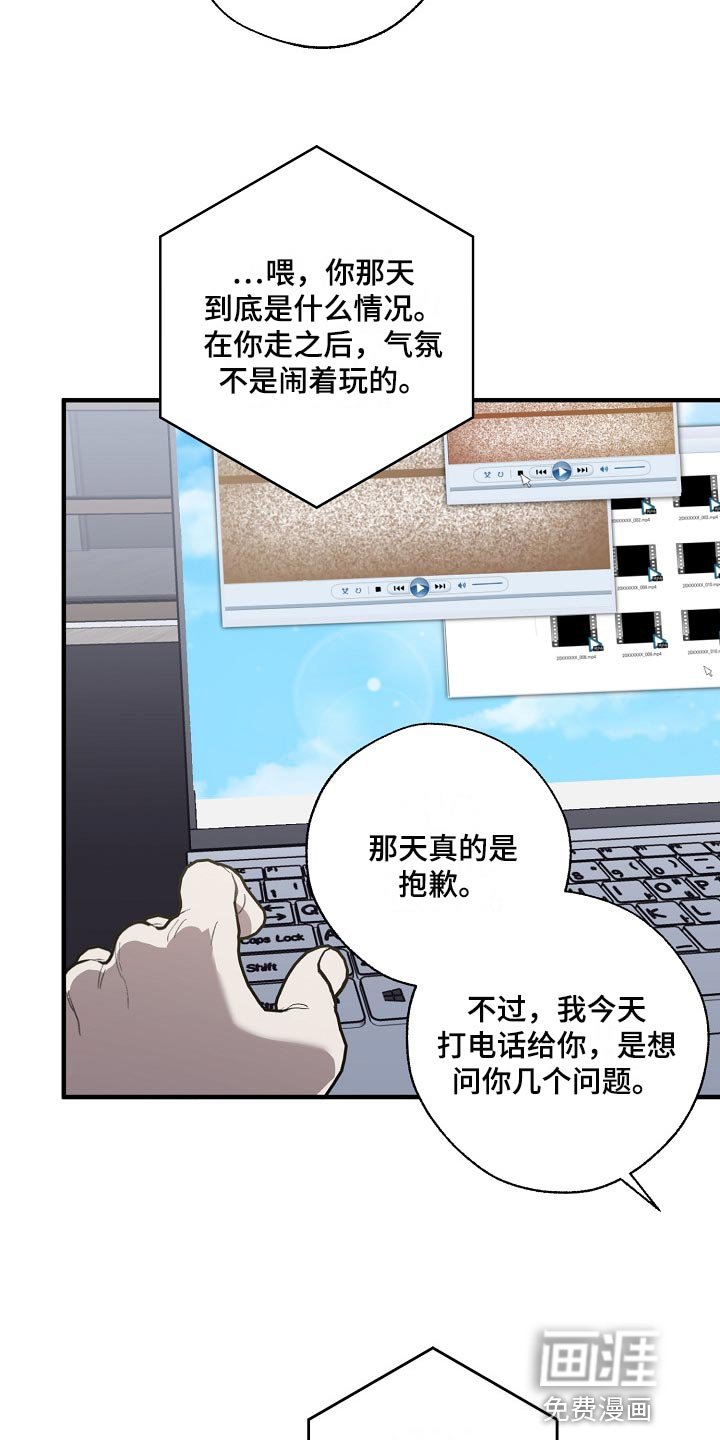第125章：确认一些事