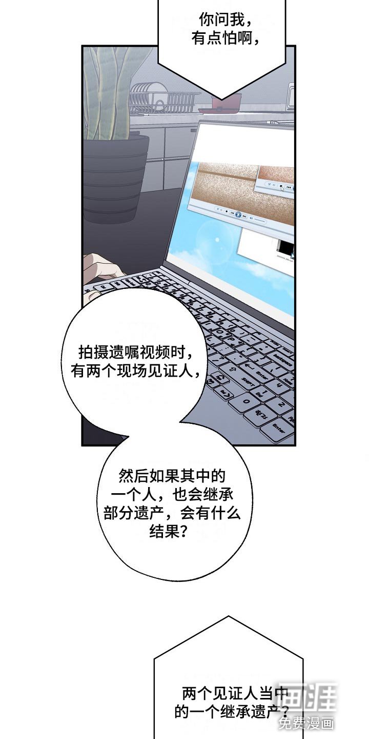 第125章：确认一些事