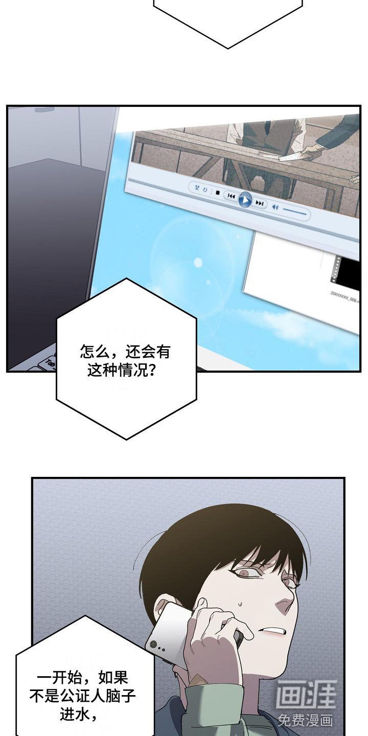 第125章：确认一些事