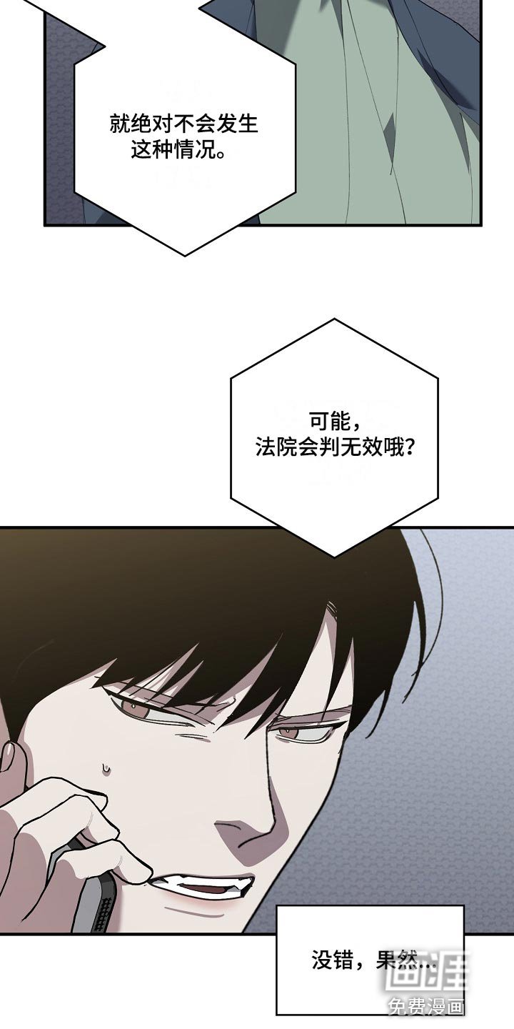 第125章：确认一些事