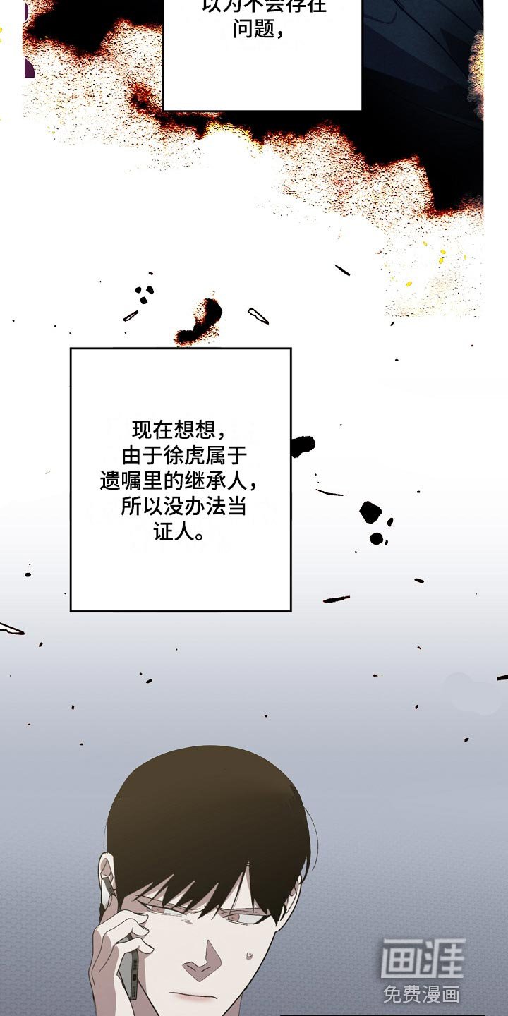 第125章：确认一些事