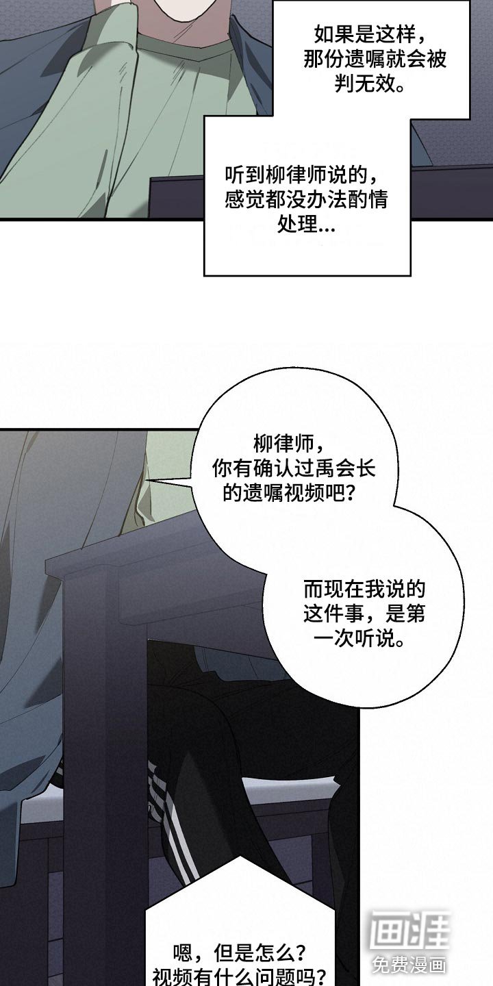 第125章：确认一些事