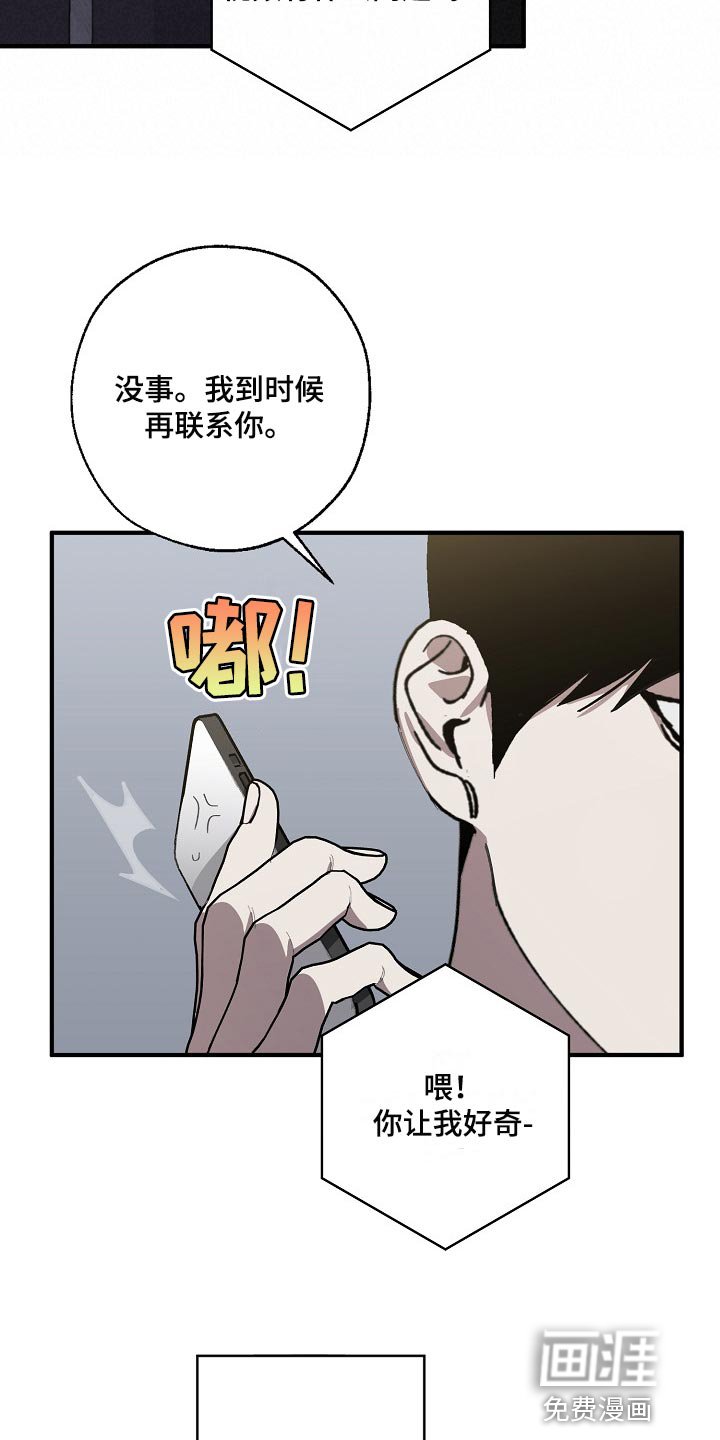 第125章：确认一些事