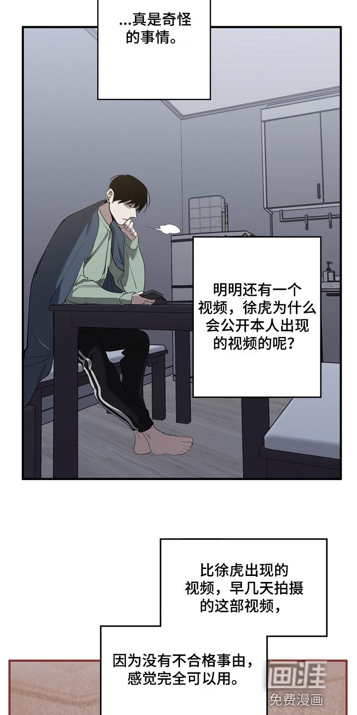 第125章：确认一些事