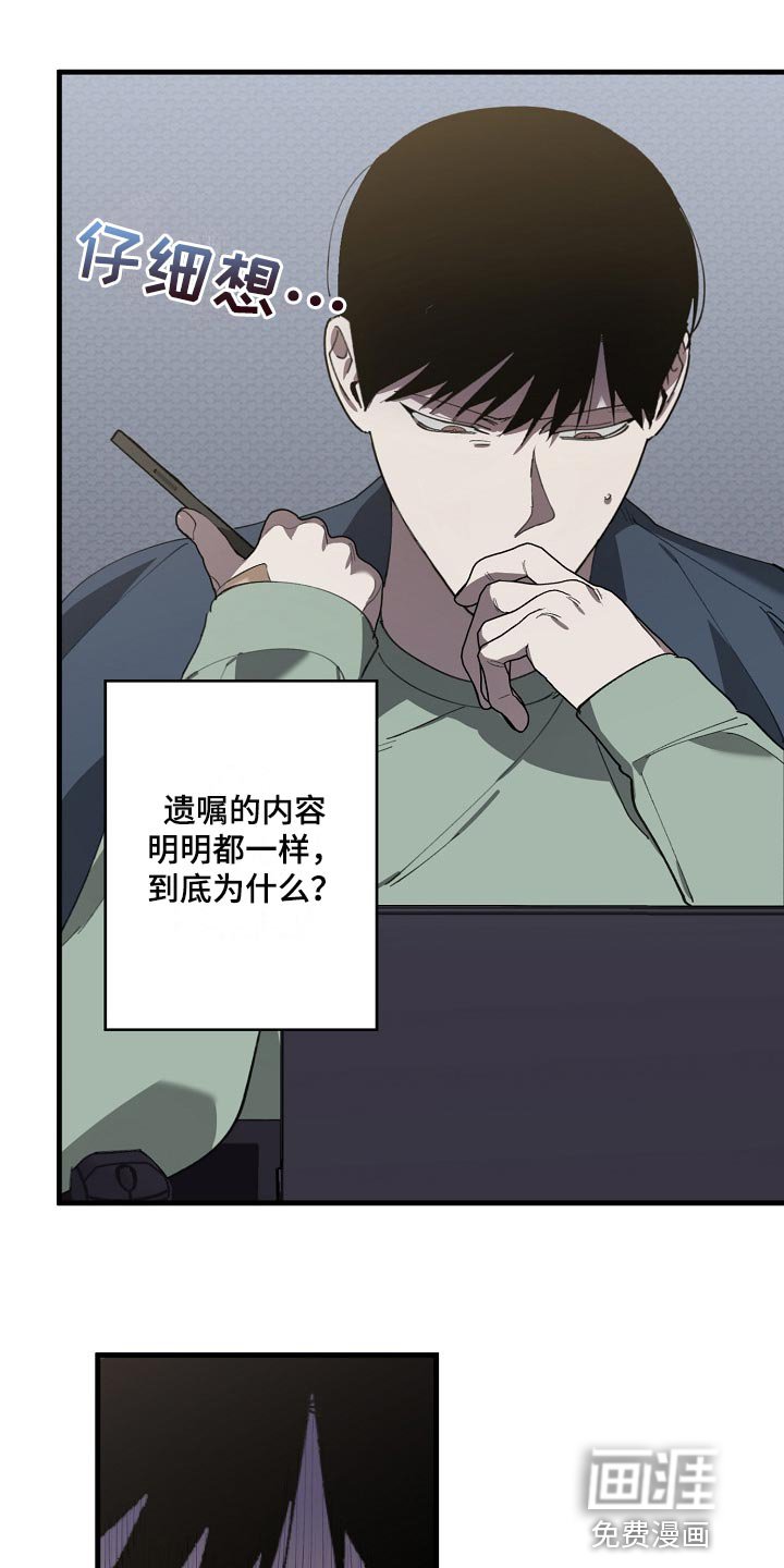 第125章：确认一些事