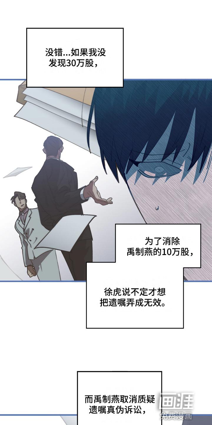 第125章：确认一些事