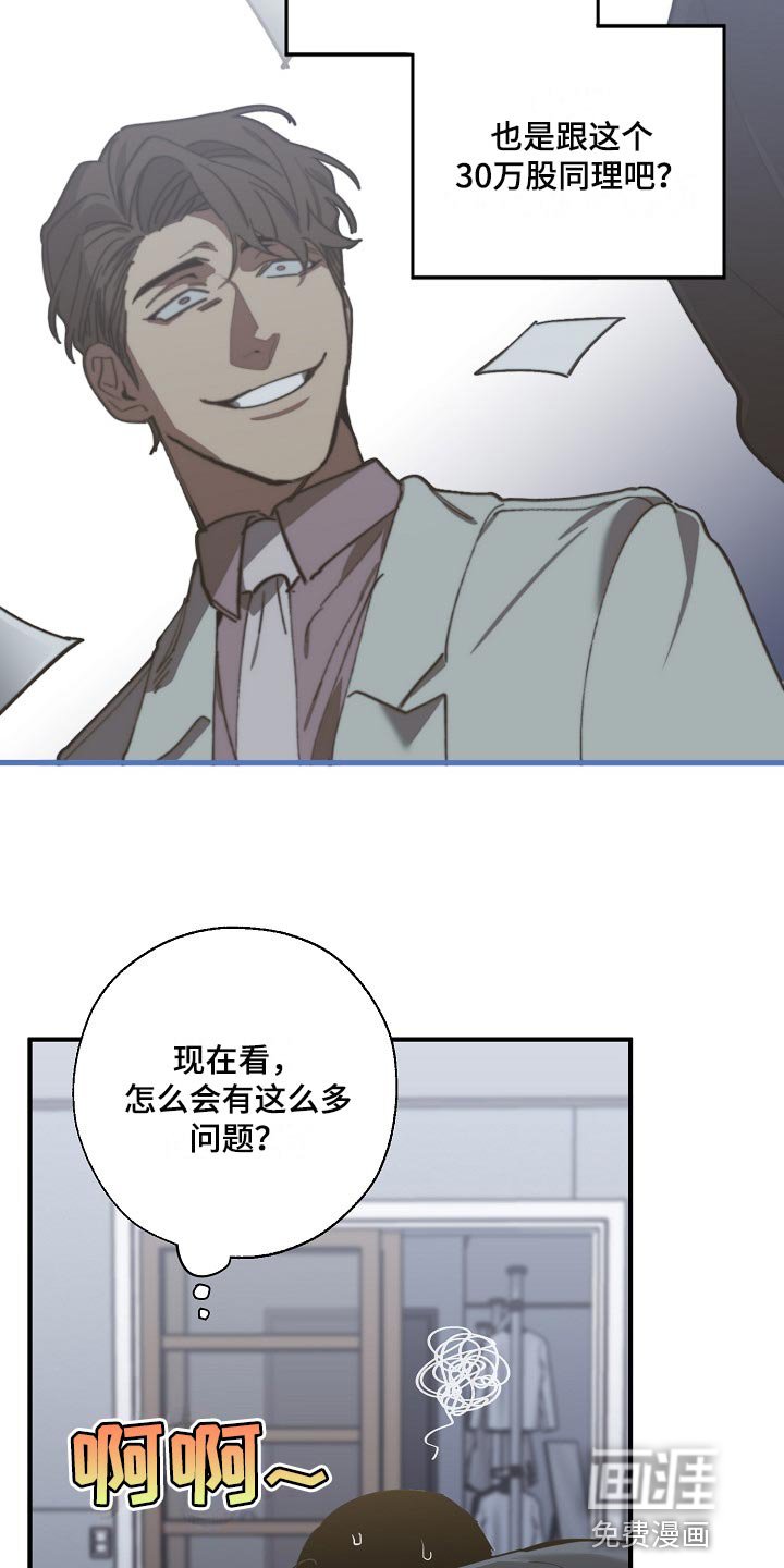 第125章：确认一些事