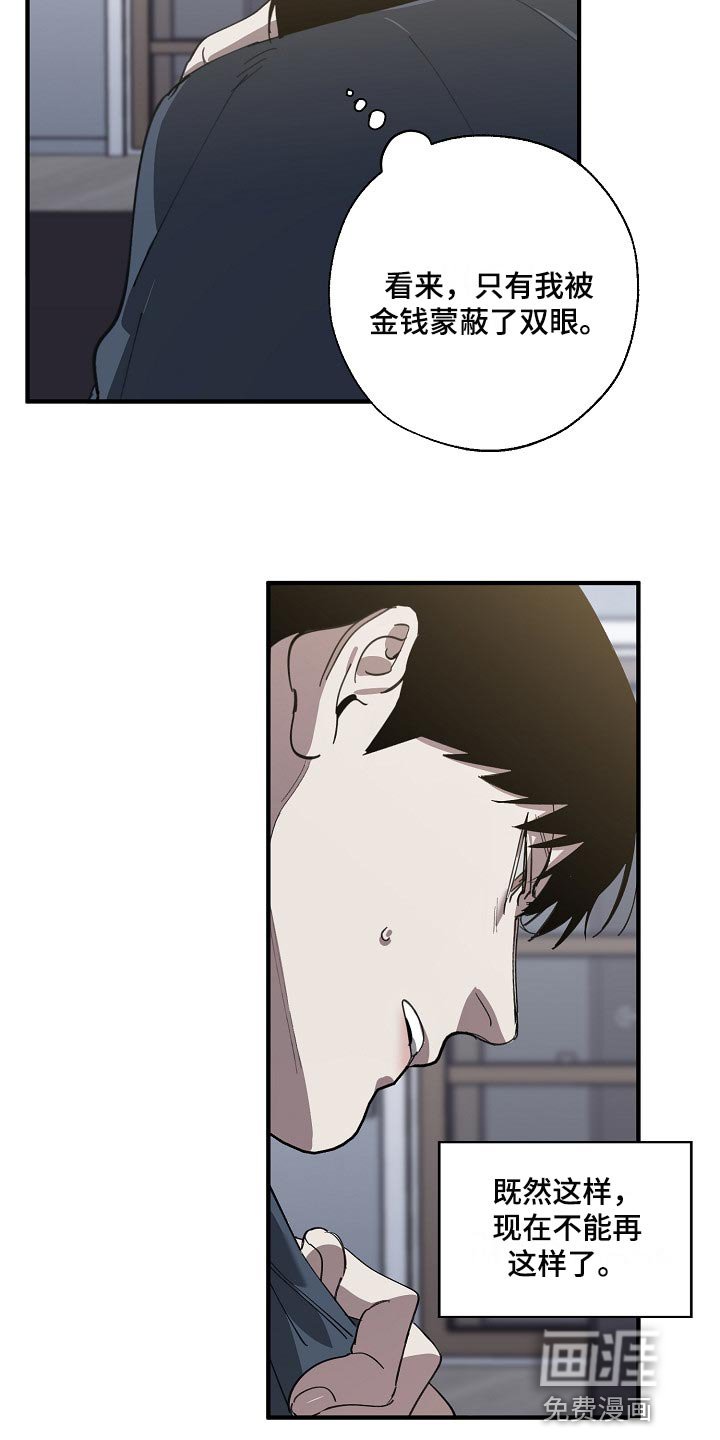 第125章：确认一些事