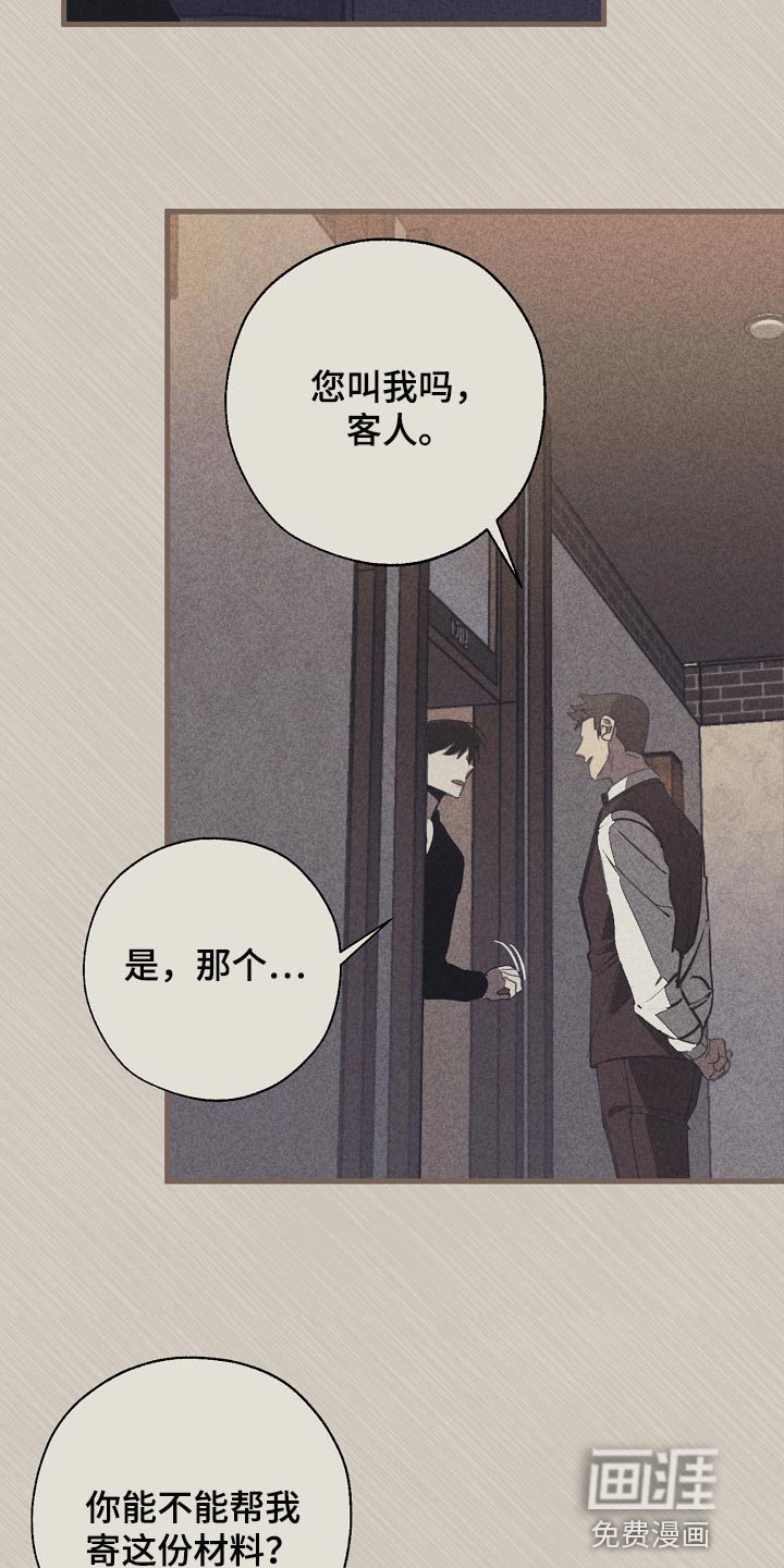 第126章：控制你