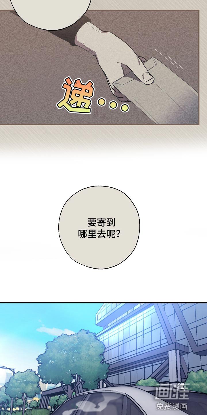 第126章：控制你