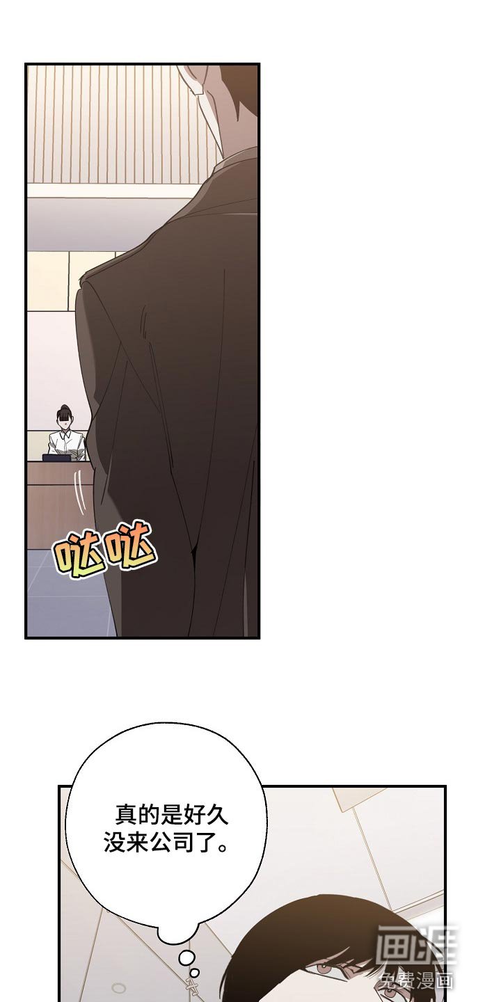 第126章：控制你