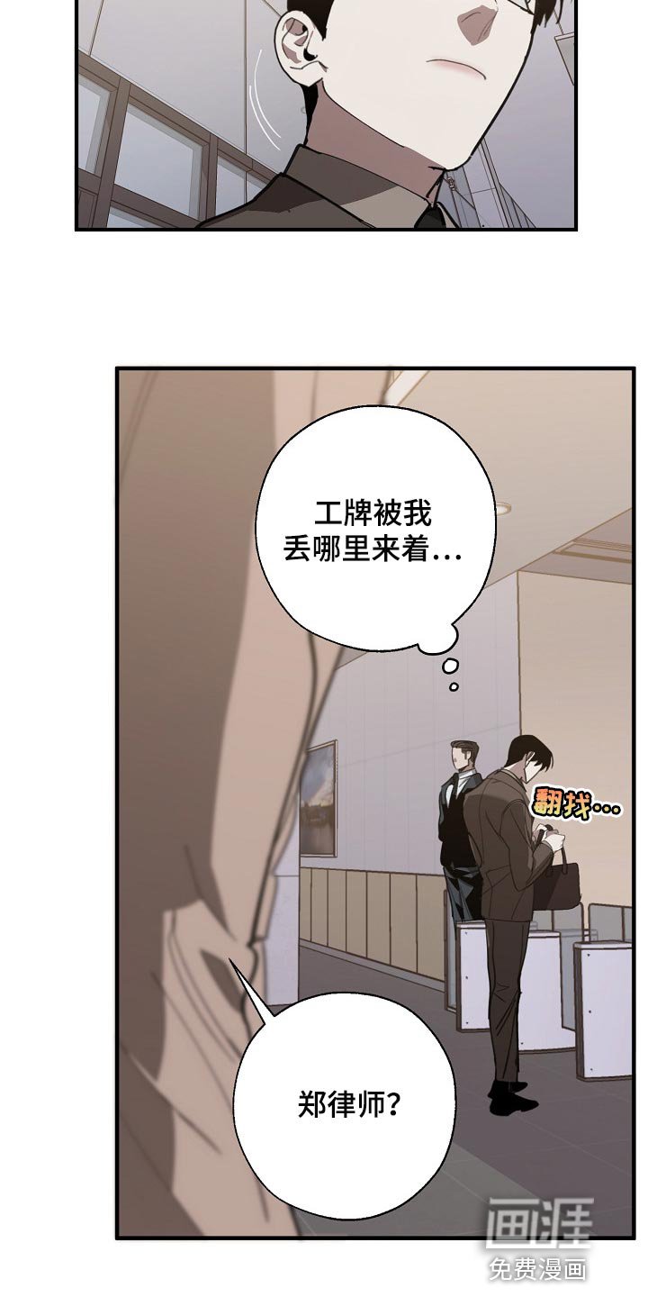 第126章：控制你