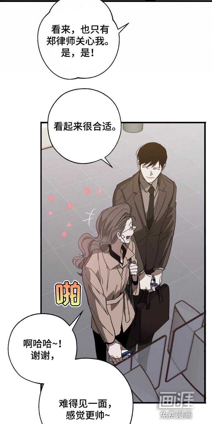 第126章：控制你
