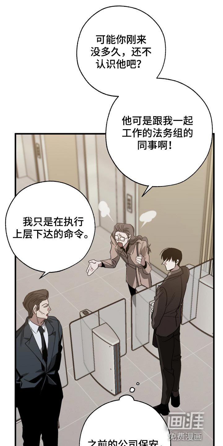 第126章：控制你