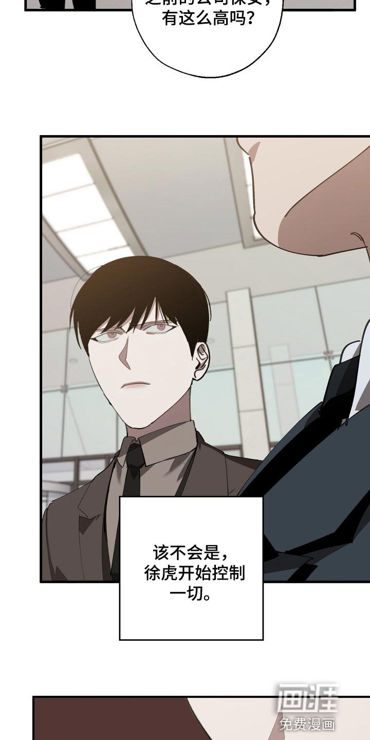 第126章：控制你