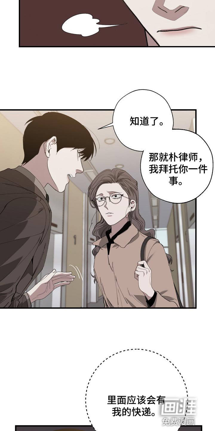 第126章：控制你