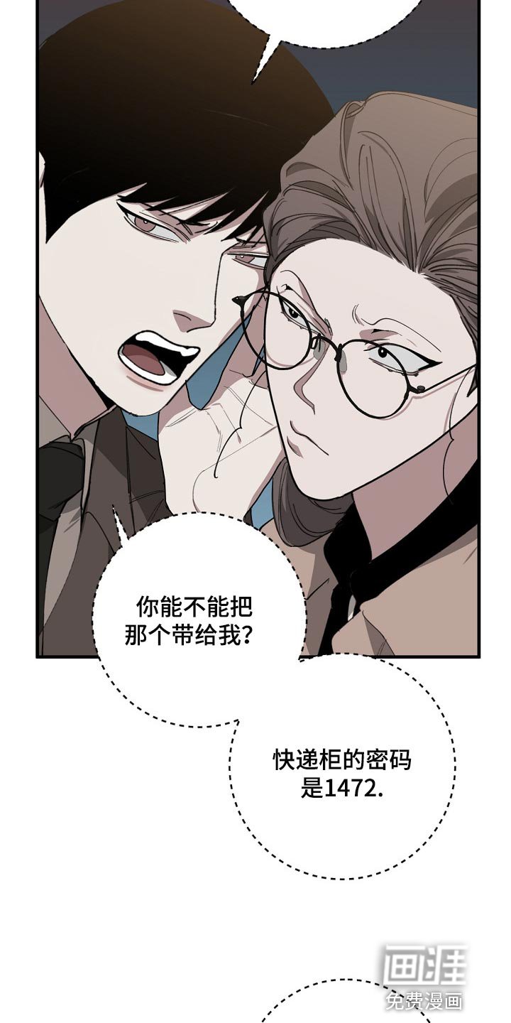 第126章：控制你