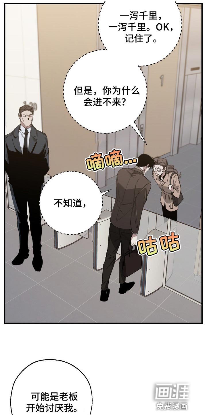 第126章：控制你