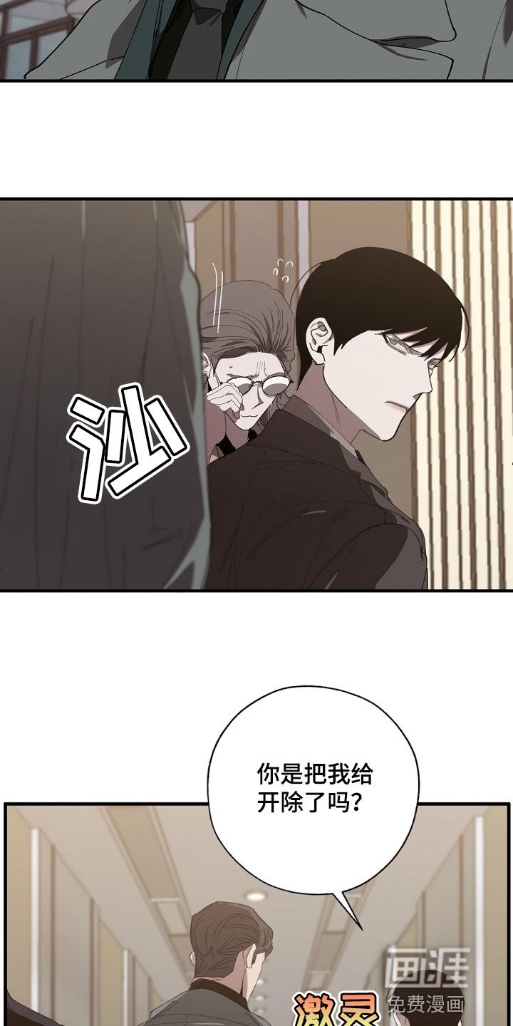 第126章：控制你