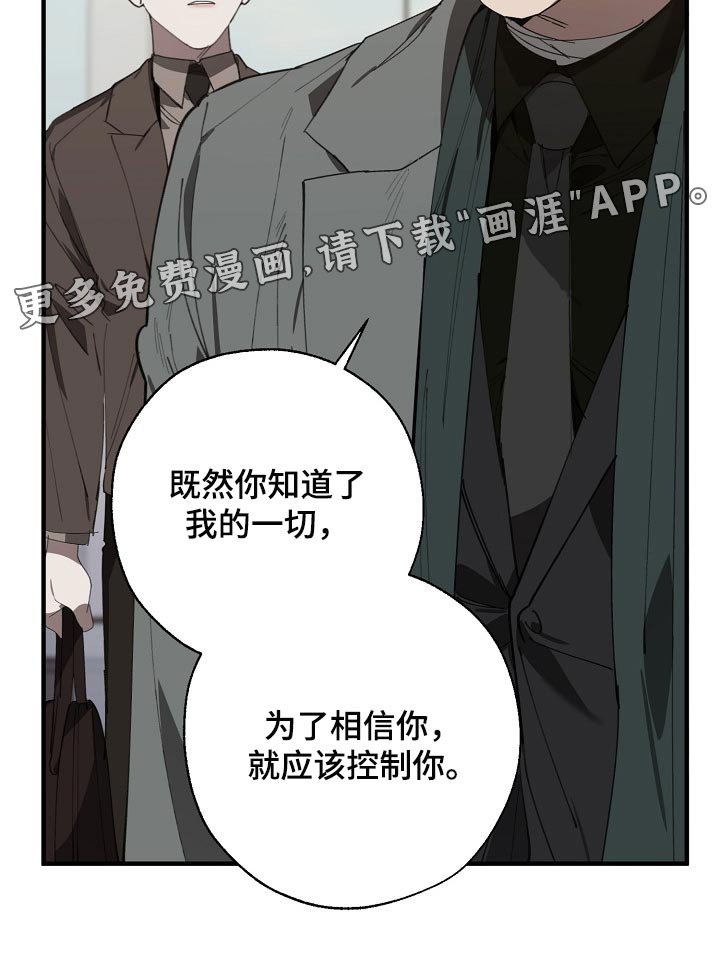 第126章：控制你