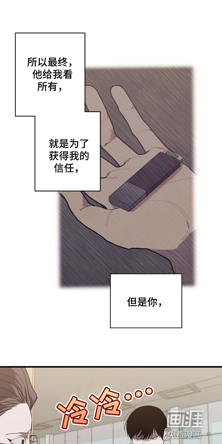 第127章：走钢丝