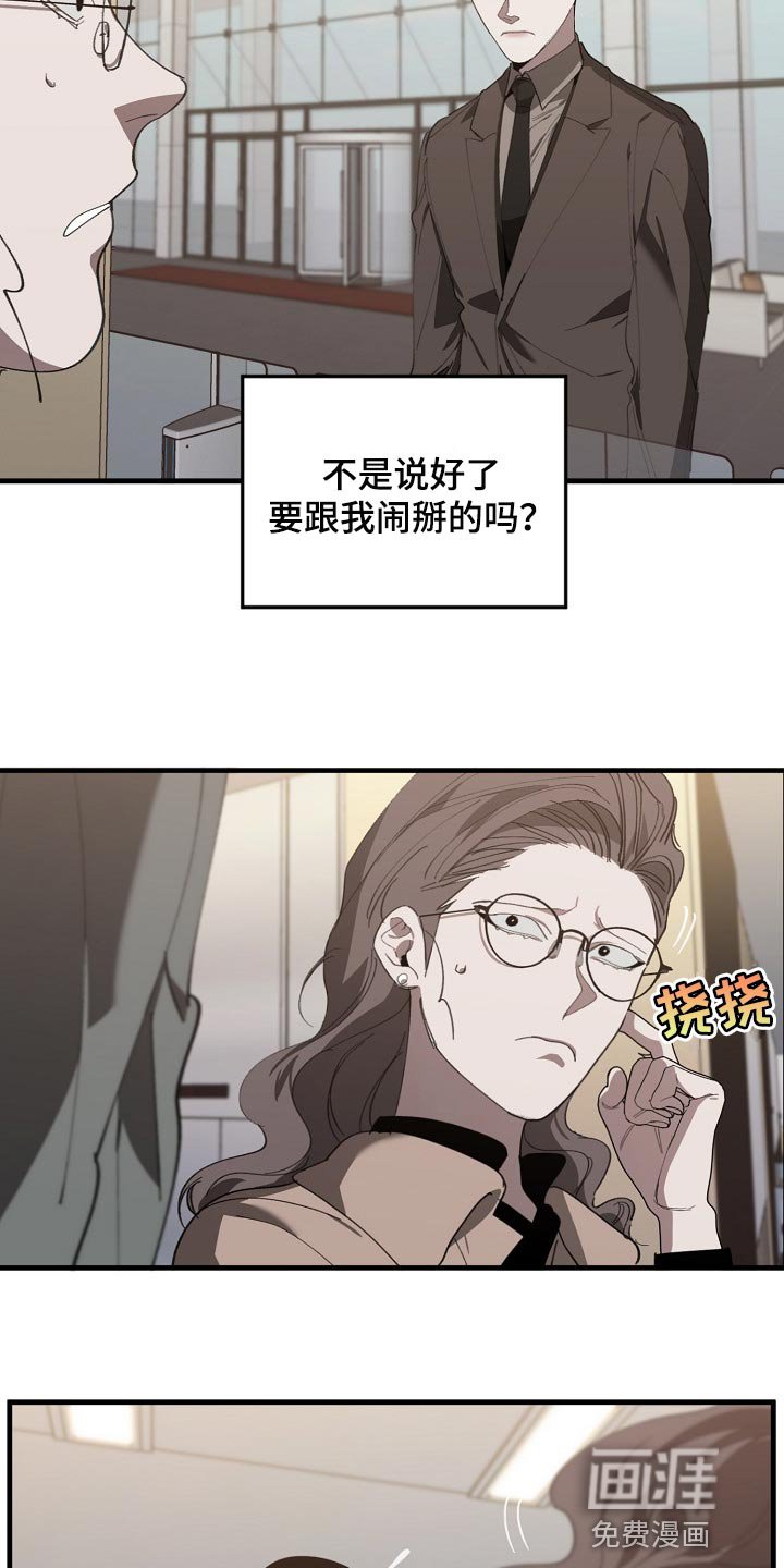 第127章：走钢丝