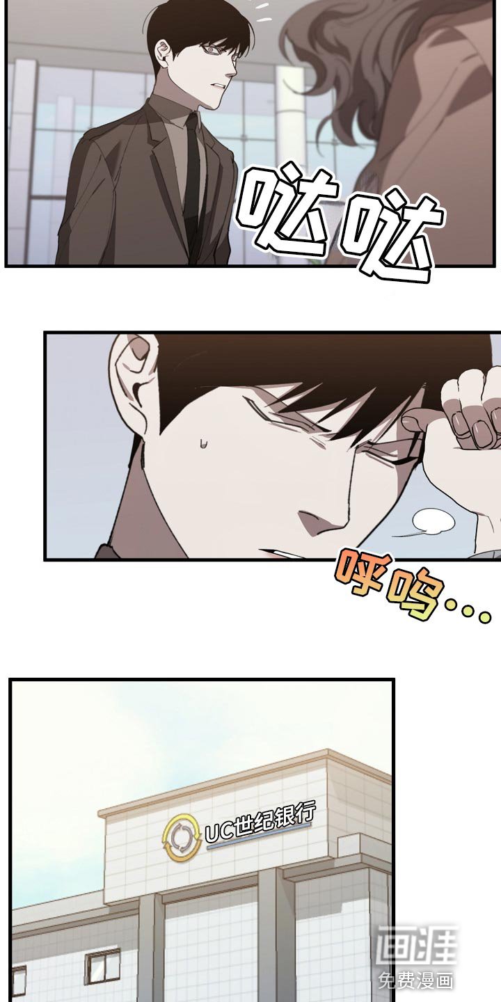 第127章：走钢丝