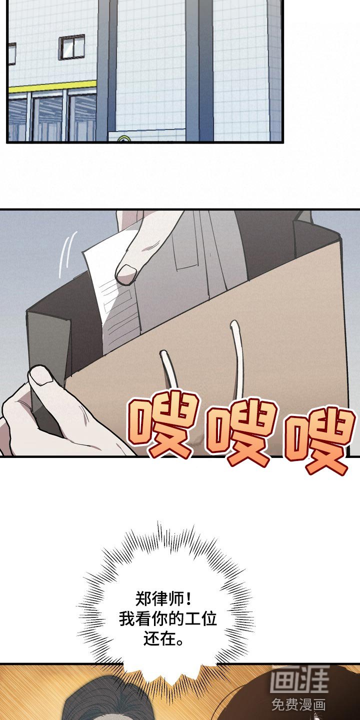 第127章：走钢丝