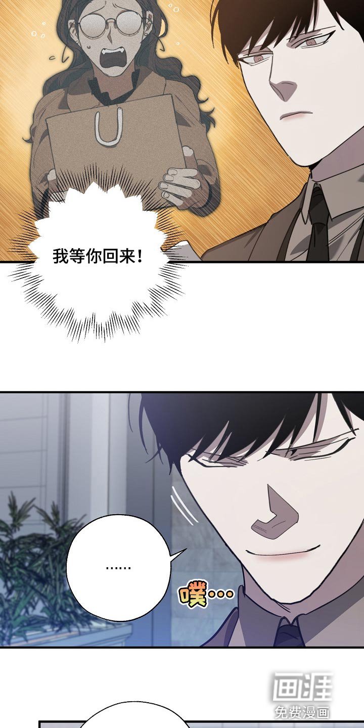 第127章：走钢丝