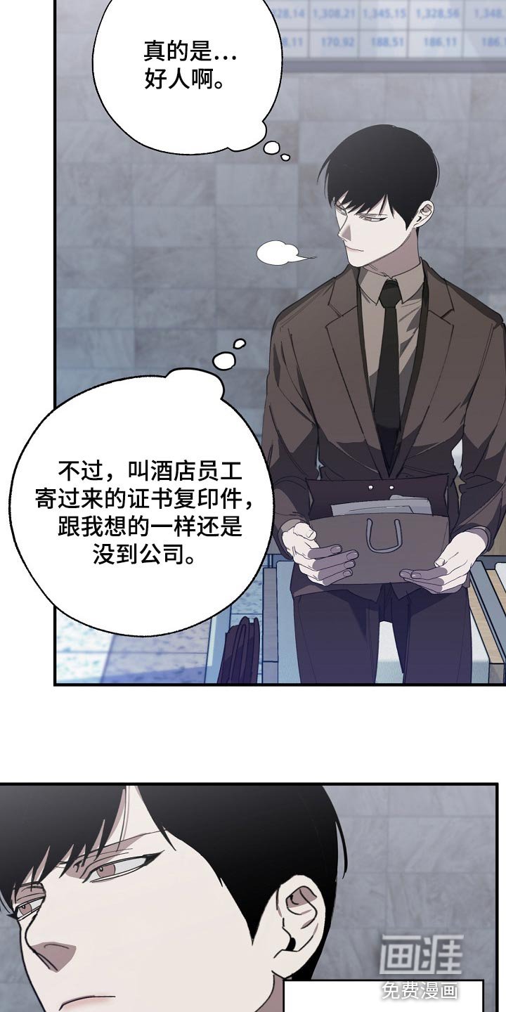 第127章：走钢丝