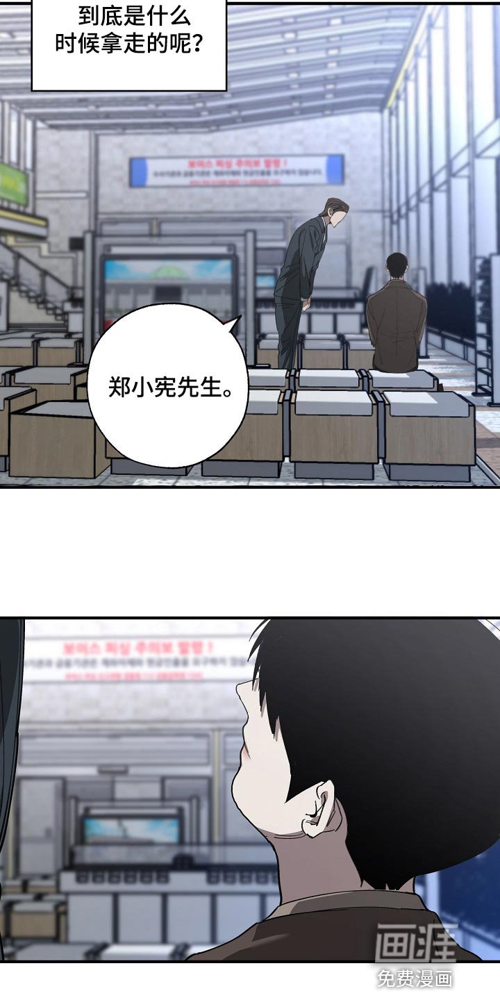 第127章：走钢丝